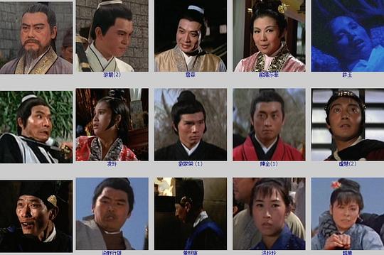 电影《来如风  來如風》（1971中国香港）--高清4K/1080P迅雷BT资源下载