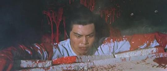 电影《血洒天牢  血灑天牢》（1971中国香港）--高清4K/1080P迅雷BT资源下载