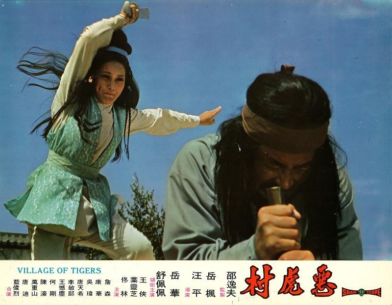 电影《恶虎村》（1974中国香港）--高清4K/1080P迅雷BT资源下载