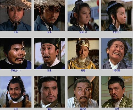 电影《来如风  來如風》（1971中国香港）--高清4K/1080P迅雷BT资源下载