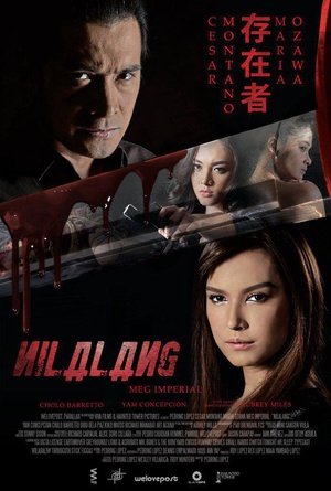 电影《存在者  Nilalang》（2015菲律宾）--高清4K/1080P迅雷BT资源下载