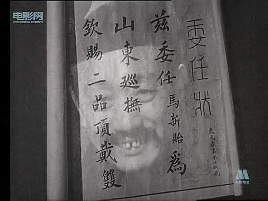 电影《大侠复仇记  大俠復仇記》（1967中国香港）--高清4K/1080P迅雷BT资源下载