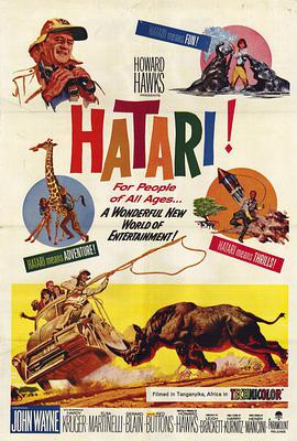 电影《哈泰利  Hatari!》（1962美国）--高清4K/1080P迅雷BT资源下载