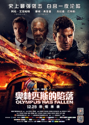 电影《奥林匹斯的陷落  Olympus Has Fallen》（2013美国）--高清4K/1080P迅雷BT资源下载