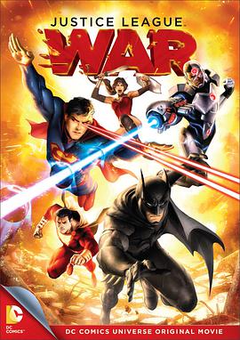 电影《正义联盟：战争  Justice League: War》（2014美国）--高清4K/1080P迅雷BT资源下载