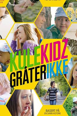 电影《酷小孩不哭  Kule kidz gråter ikke》（2014挪威）--高清4K/1080P迅雷BT资源下载