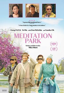 电影《冥想公园  Meditation Park》（2017加拿大）--高清4K/1080P迅雷BT资源下载