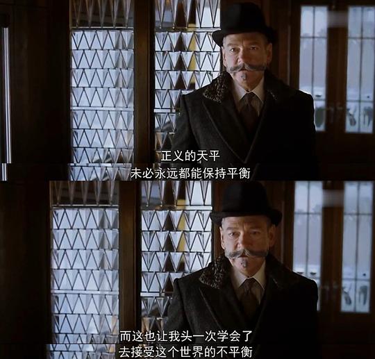 电影《东方快车谋杀案  Murder on the Orient Express》（2017马耳他 / 美国）--高清4K/1080P迅雷BT资源下载