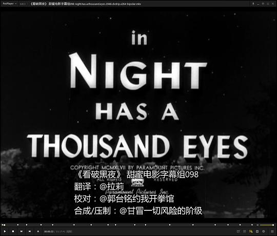 电影《看破黑夜  Night Has a Thousand Eyes》（1948美国）--高清4K/1080P迅雷BT资源下载