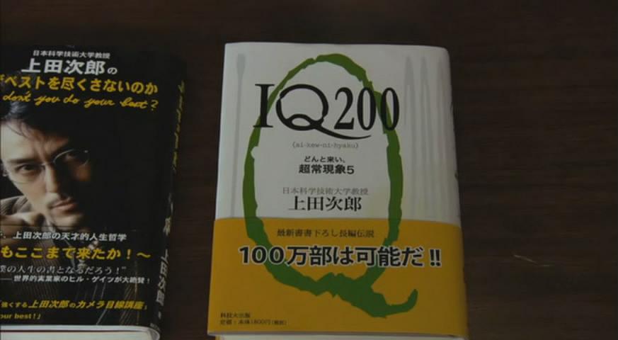 电影《圈套剧场版3：灵异者大混战  劇場版TRICK 霊能力者バトルロイヤル》（2010日本）--高清4K/1080P迅雷BT资源下载