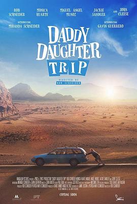 电影《父女之旅  Daddy Daughter Trip》（2022美国）--高清4K/1080P迅雷BT资源下载