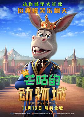 电影《芒咕的动物城  The Donkey King》（2018巴基斯坦）--高清4K/1080P迅雷BT资源下载