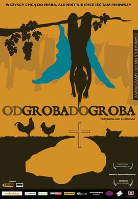 电影《葬礼发言人  Odgrobadogroba》（2005克罗地亚共和国 / 斯洛文尼亚）--高清4K/1080P迅雷BT资源下载