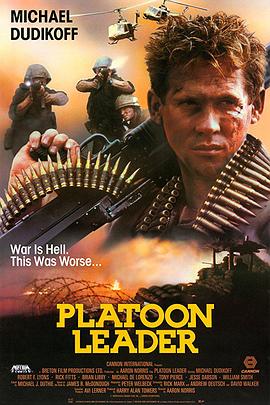 电影《铁血中尉  Platoon Leader》（1988美国）--高清4K/1080P迅雷BT资源下载