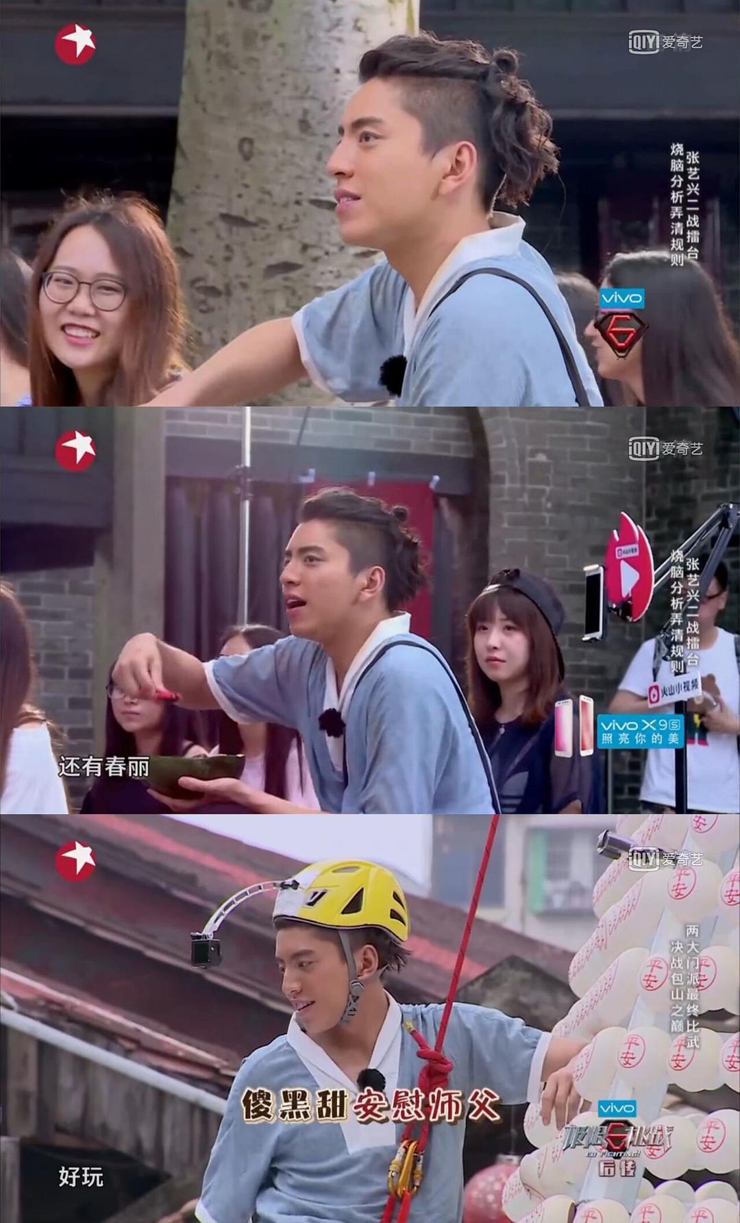 电视综艺《极限挑战 第三季》（2017中国大陆）--高清4K/1080P迅雷BT资源下载