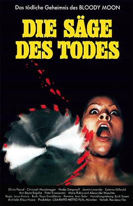 电影《血色月亮  Die Säge des Todes》（1981西班牙 / 西德）--高清4K/1080P迅雷BT资源下载