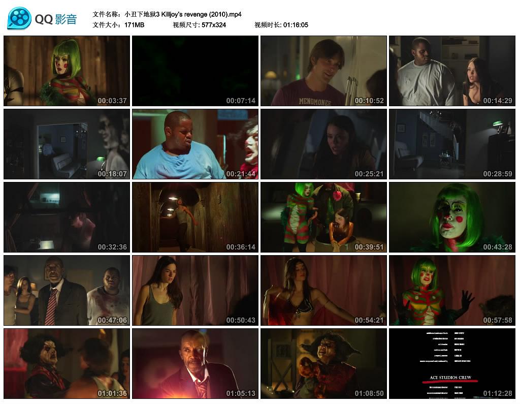 电影《小丑下地狱3  Killjoy’s revenge》（2010中国大陆 / 美国）--高清4K/1080P迅雷BT资源下载