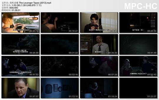 电影《荒岭录像  The Levenger Tapes》（2013美国）--高清4K/1080P迅雷BT资源下载