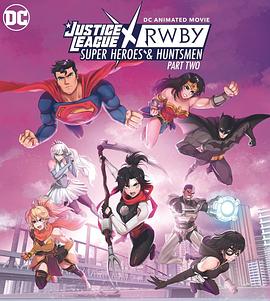 动漫《正义联盟与红白黑黄：超级英雄和猎人（下）  Justice League x RWBY: Super Heroes and Huntsmen Part Two》（2023美国）--高清4K/1080P迅雷BT资源下载