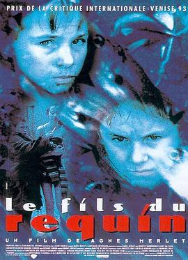 电影《鲨鱼的儿子  Le fils du requin》（1993比利时/法国/卢森堡）--高清4K/1080P迅雷BT资源下载