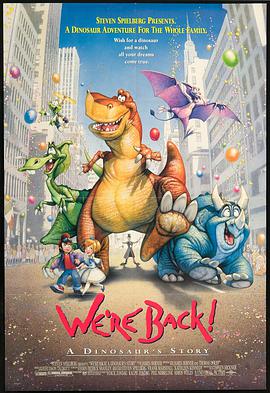 动漫《恐龙物语之回到未来  We're Back A Dinosaurs Story》（1993美国）--高清4K/1080P迅雷BT资源下载