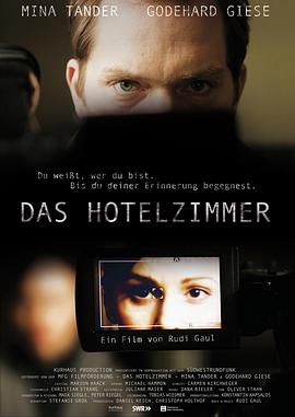 电影《酒店房间  Das Hotelzimmer》（2014德国）--高清4K/1080P迅雷BT资源下载