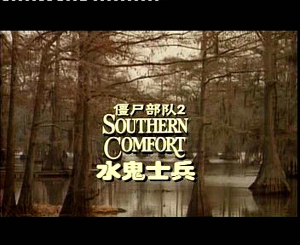 电影《九怒汉  Southern Comfort》（1981美国）--高清4K/1080P迅雷BT资源下载