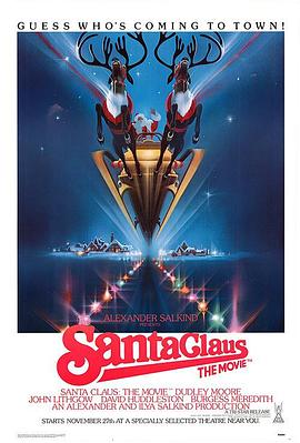 电影《圣诞总动员  Santa Claus: The Movie》（1985英国 / 美国）--高清4K/1080P迅雷BT资源下载