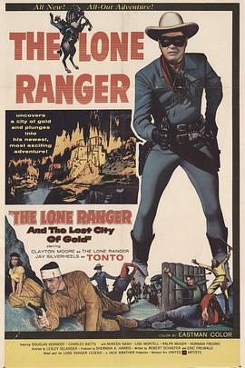 电影《蒙面飞侠  The Lone Ranger》（1956美国）--高清4K/1080P迅雷BT资源下载