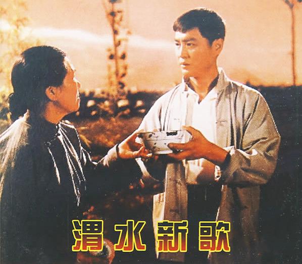 电影《渭水新歌》（1977中国大陆）--高清4K/1080P迅雷BT资源下载