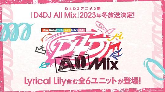 电视剧《D4DJ All Mix》（2023日本）--高清4K/1080P迅雷BT资源下载