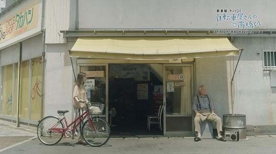 电视剧《自行车店的高桥君  自転車屋さんの高橋くん》（2022日本）--高清4K/1080P迅雷BT资源下载