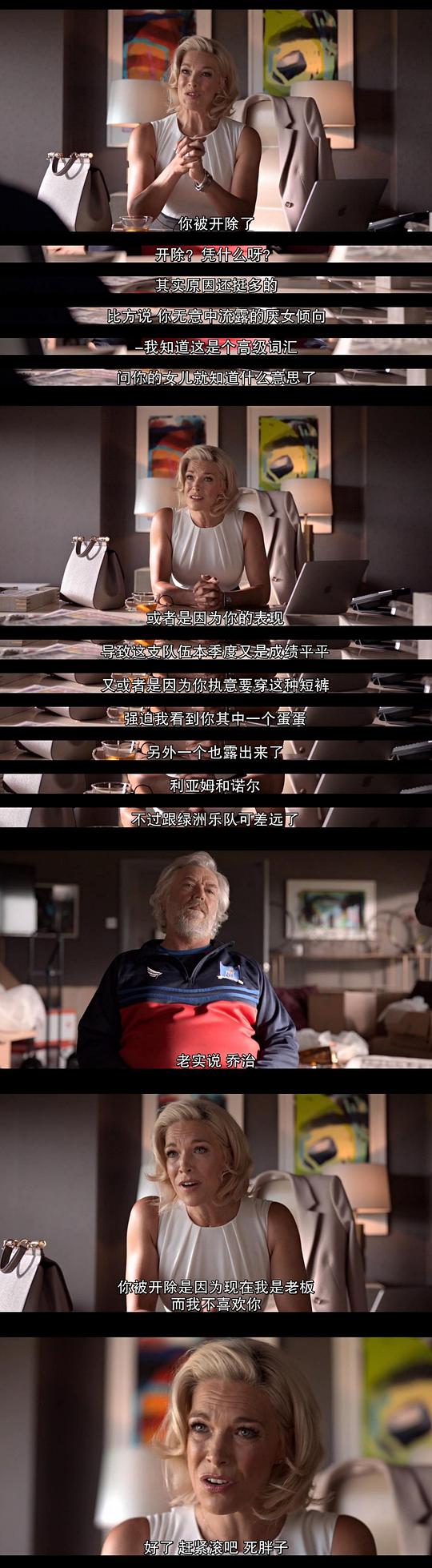 电视剧《足球教练 第一季  Ted Lasso》（2020美国 / 英国）--高清4K/1080P迅雷BT资源下载