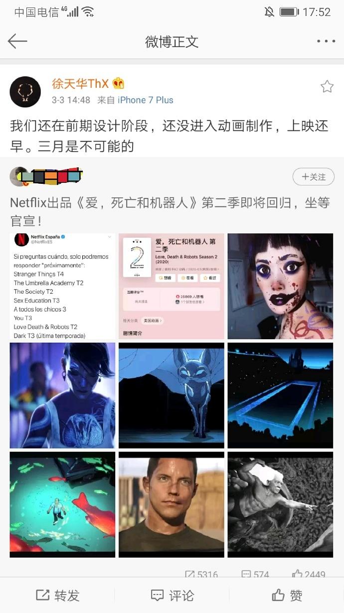 电视剧《爱，死亡和机器人 第二季  Love, Death &amp; Robots》（2021美国）--高清4K/1080P迅雷BT资源下载