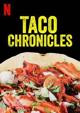 电视剧《塔可美食纪 第一季  The Taco Chronicles》（2019美国 / 墨西哥）--高清4K/1080P迅雷BT资源下载