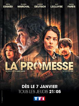 电视剧《承诺 第一季  La Promesse》（2020法国）--高清4K/1080P迅雷BT资源下载