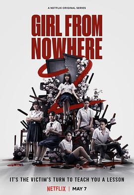 电视剧《禁忌女孩2  เด็กใหม่ 2》（2021泰国）--高清4K/1080P迅雷BT资源下载