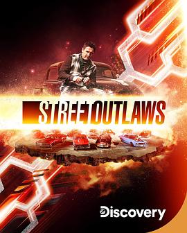 电视剧《街头狂飙 第三季  street outlaws》（2015美国）--高清4K/1080P迅雷BT资源下载