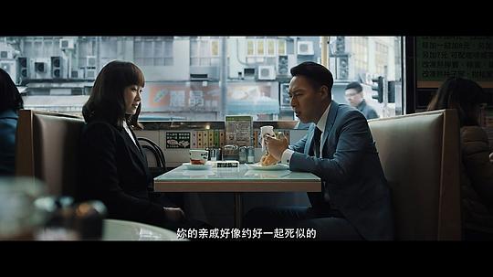 电影《我的妈呀  大手牽小手》（2016中国香港 / 马来西亚）--高清4K/1080P迅雷BT资源下载