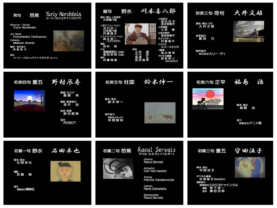 动漫《冬日  冬の日》（2003日本）--高清4K/1080P迅雷BT资源下载