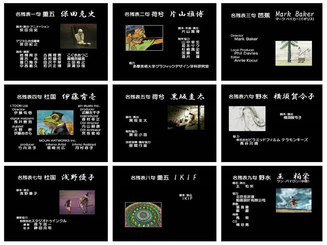 动漫《冬日  冬の日》（2003日本）--高清4K/1080P迅雷BT资源下载