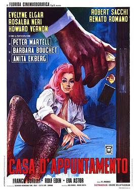 电影《法国性谋杀  Casa d'appuntamento》（1972意大利 / 西德）--高清4K/1080P迅雷BT资源下载
