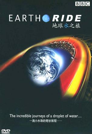 电影《地球水之旅》（2003英国）--高清4K/1080P迅雷BT资源下载