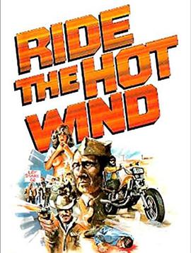 电影《Ride the Hot Wind》（1971美国）--高清4K/1080P迅雷BT资源下载