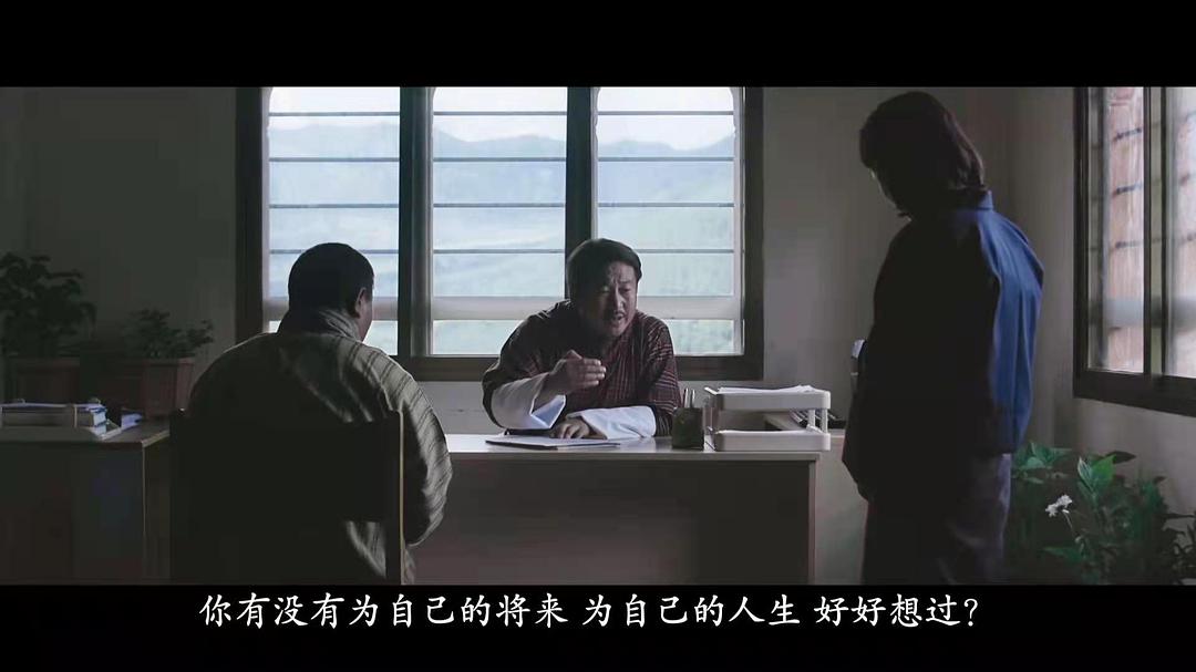 电影《红色欲望  The Red Phallus》（2018不丹 / 德国 / 尼泊尔）--高清4K/1080P迅雷BT资源下载