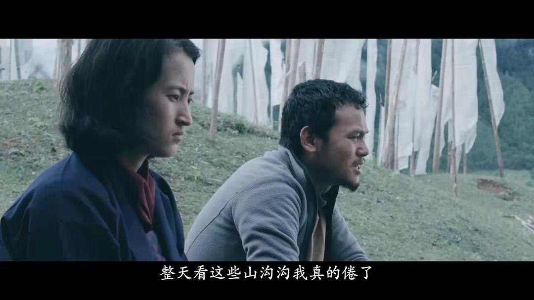 电影《红色欲望  The Red Phallus》（2018不丹 / 德国 / 尼泊尔）--高清4K/1080P迅雷BT资源下载