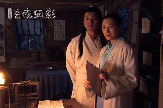 电影《玄夜狐影》（2021中国大陆）--高清4K/1080P迅雷BT资源下载