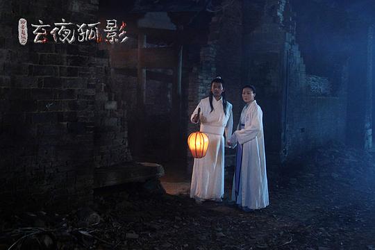 电影《玄夜狐影》（2021中国大陆）--高清4K/1080P迅雷BT资源下载