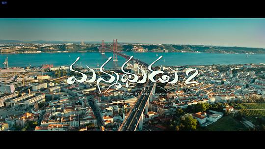 电影《丘比特2  Manmadhudu 2》（2019印度）--高清4K/1080P迅雷BT资源下载