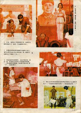 电影《枫》（1980中国大陆）--高清4K/1080P迅雷BT资源下载